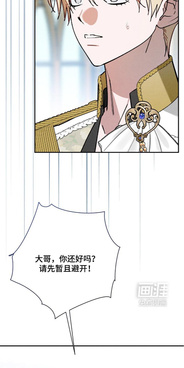 第231话15