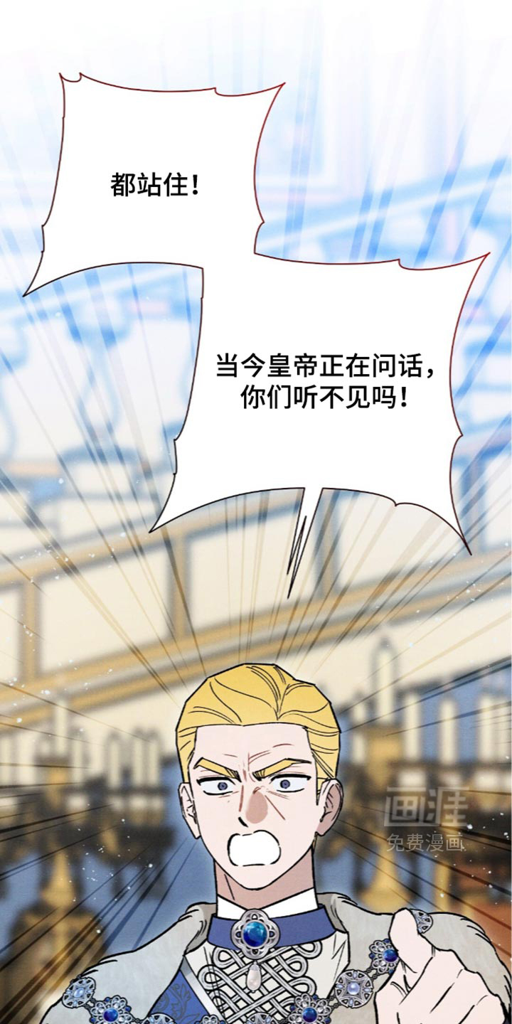 第231话24