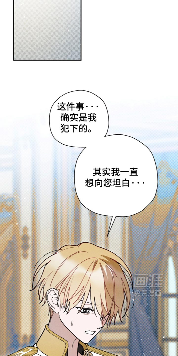 第231话27