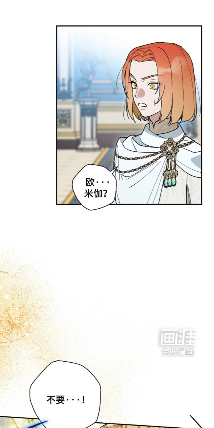 第231话10