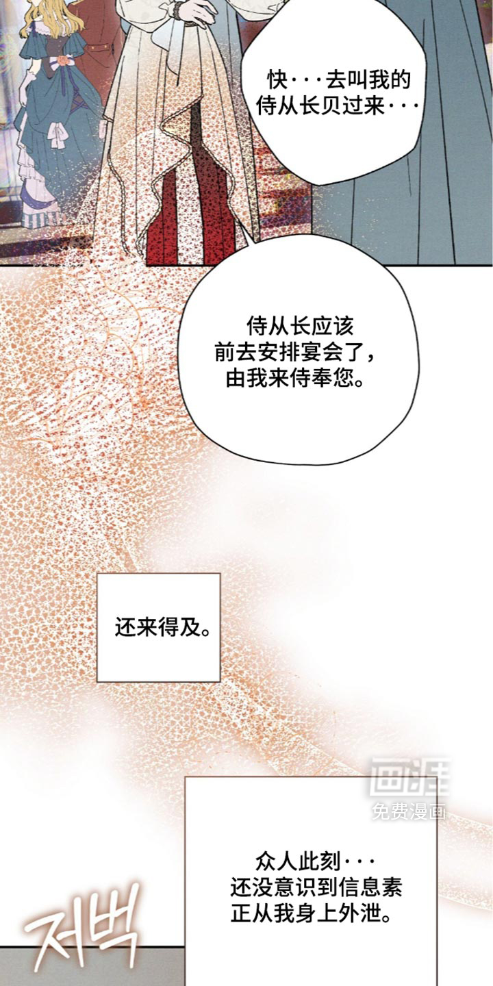 第231话2