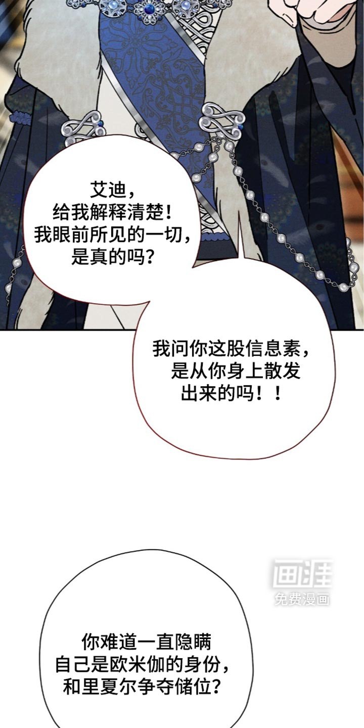 第231话25