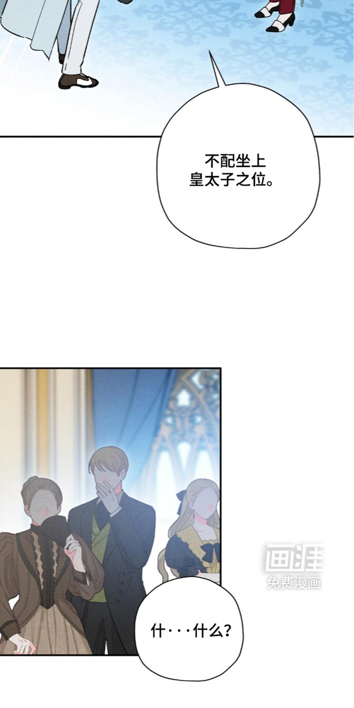 第231话9