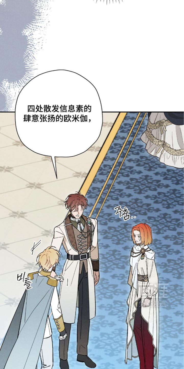 第231话8