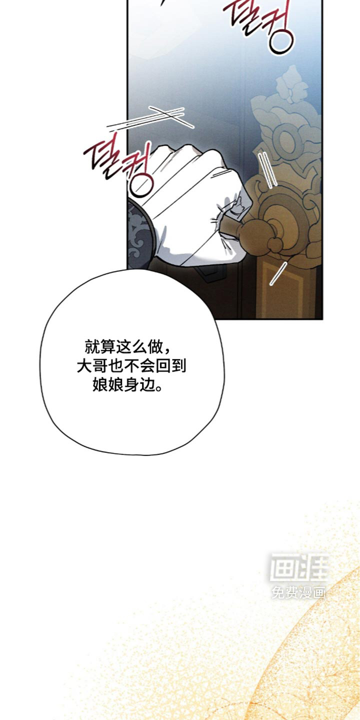 第230话31