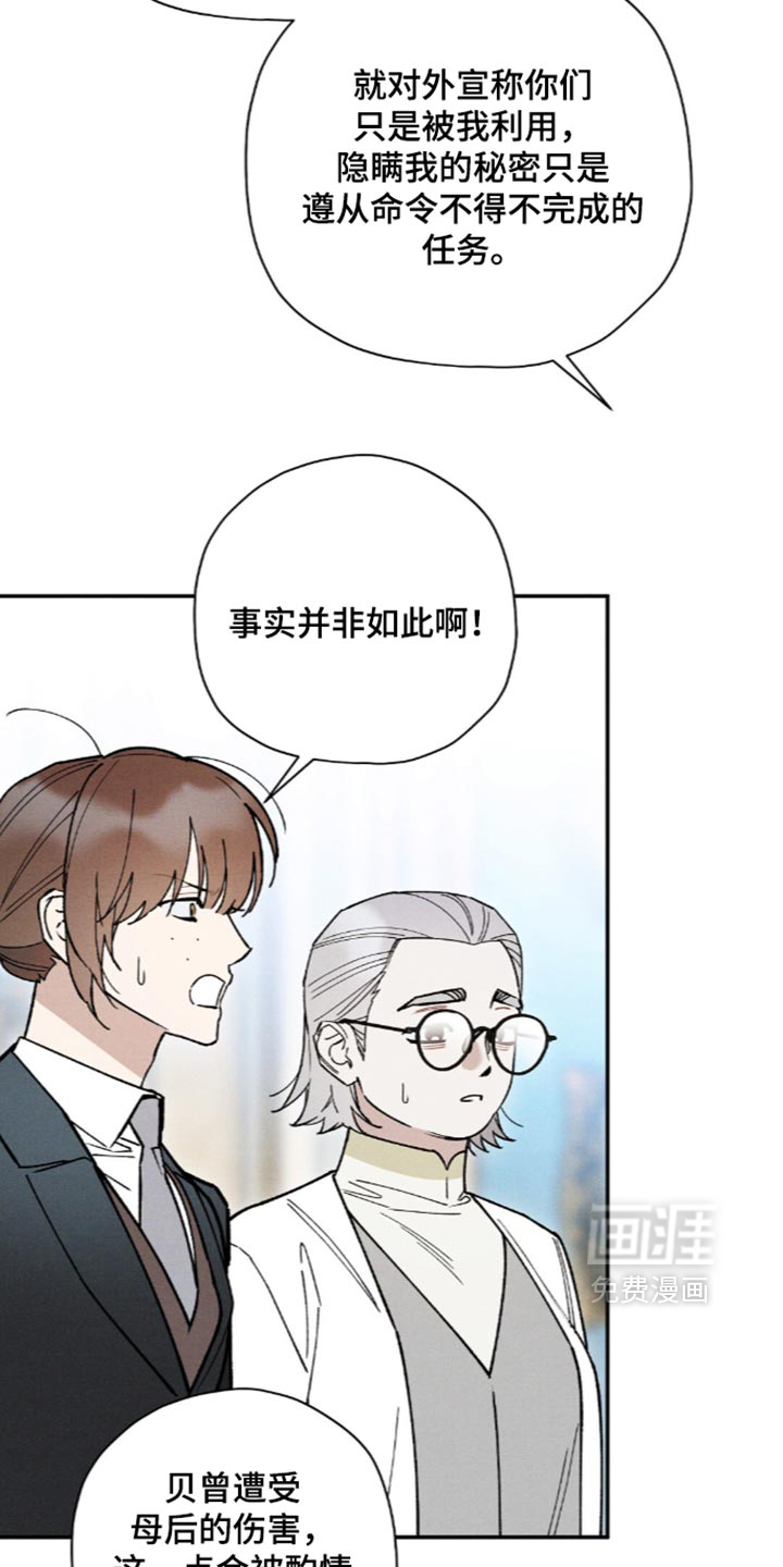 第230话6