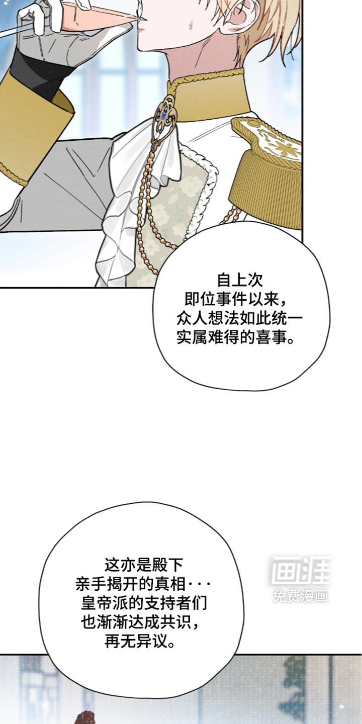 第230话18