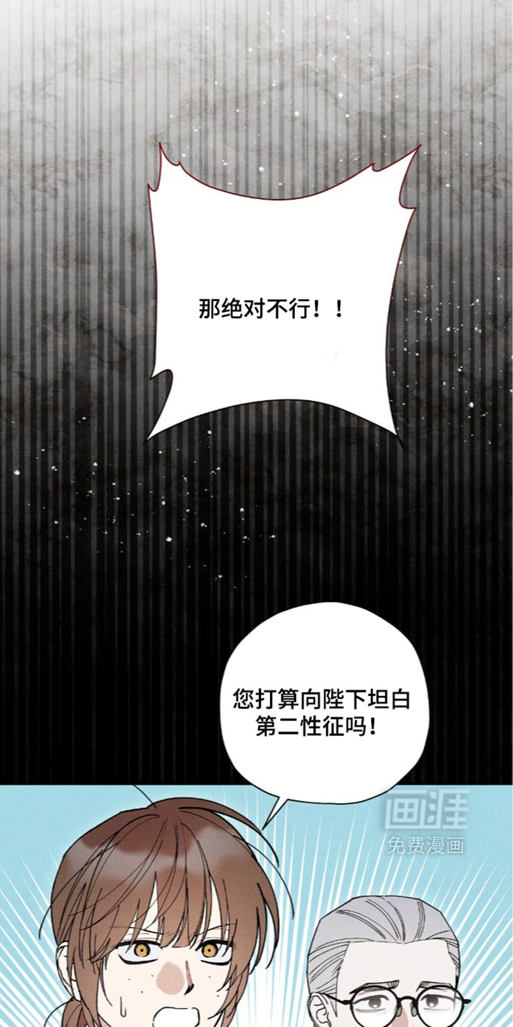 第230话3