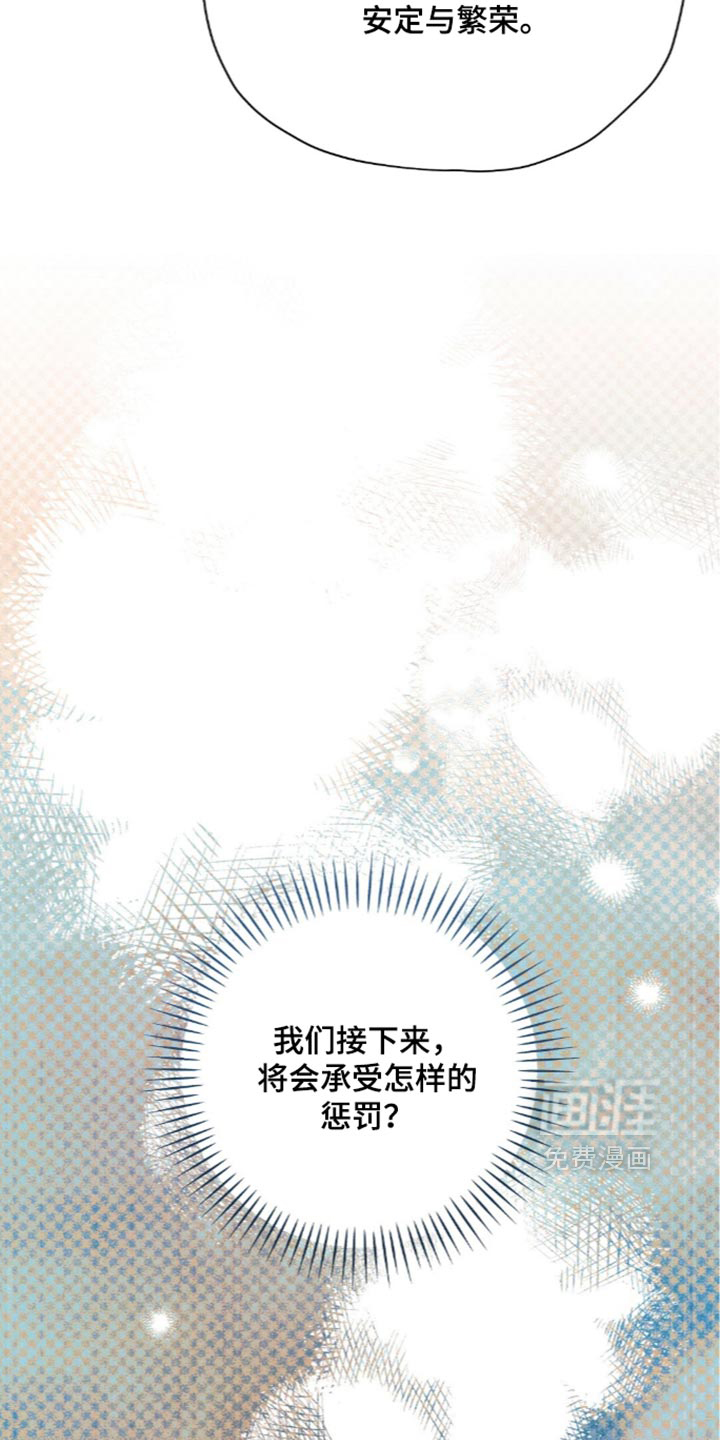第233话28