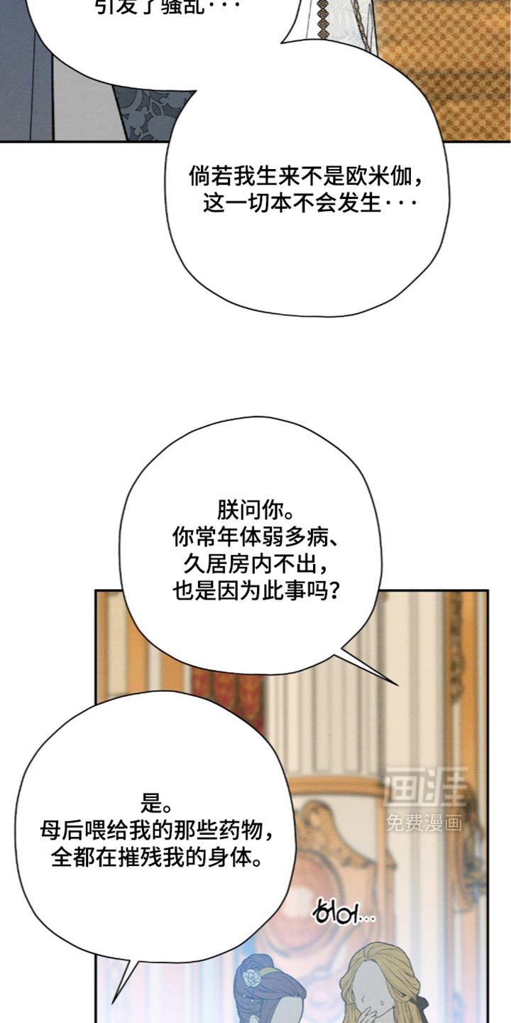 第233话10