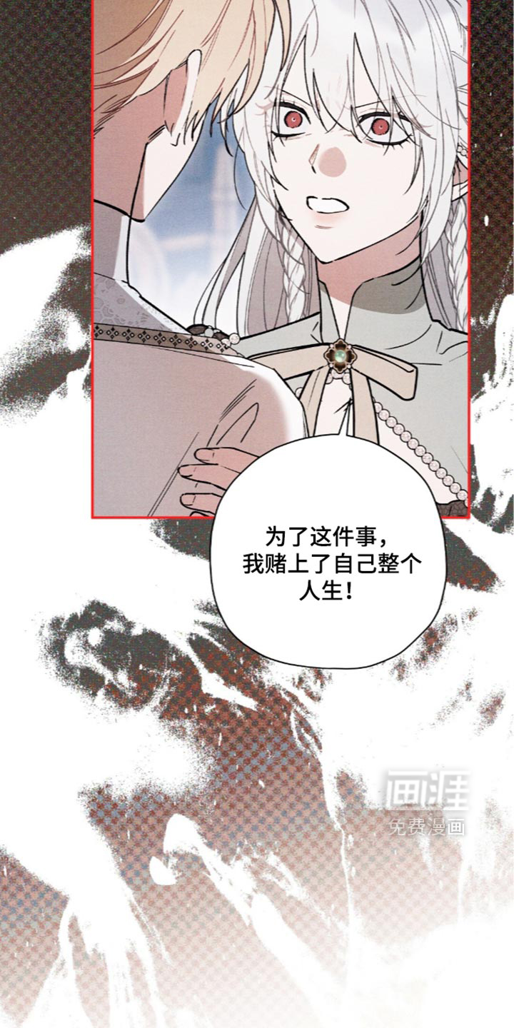 第233话23