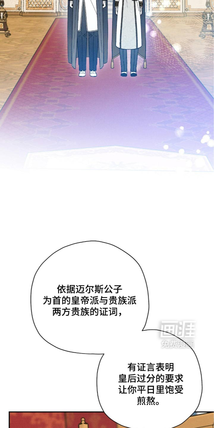 第233话13