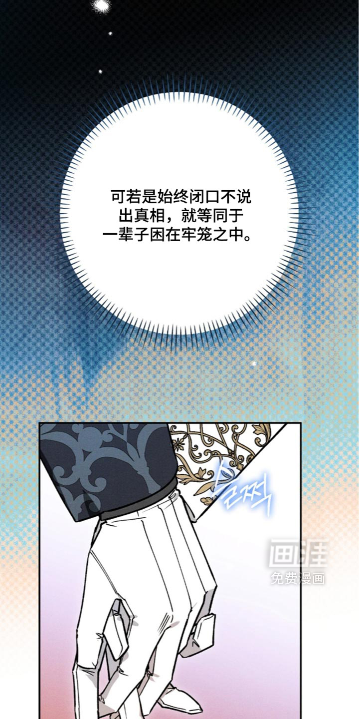 第233话30