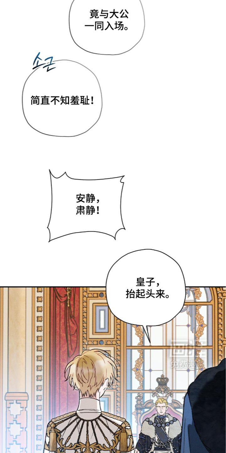 第233话6