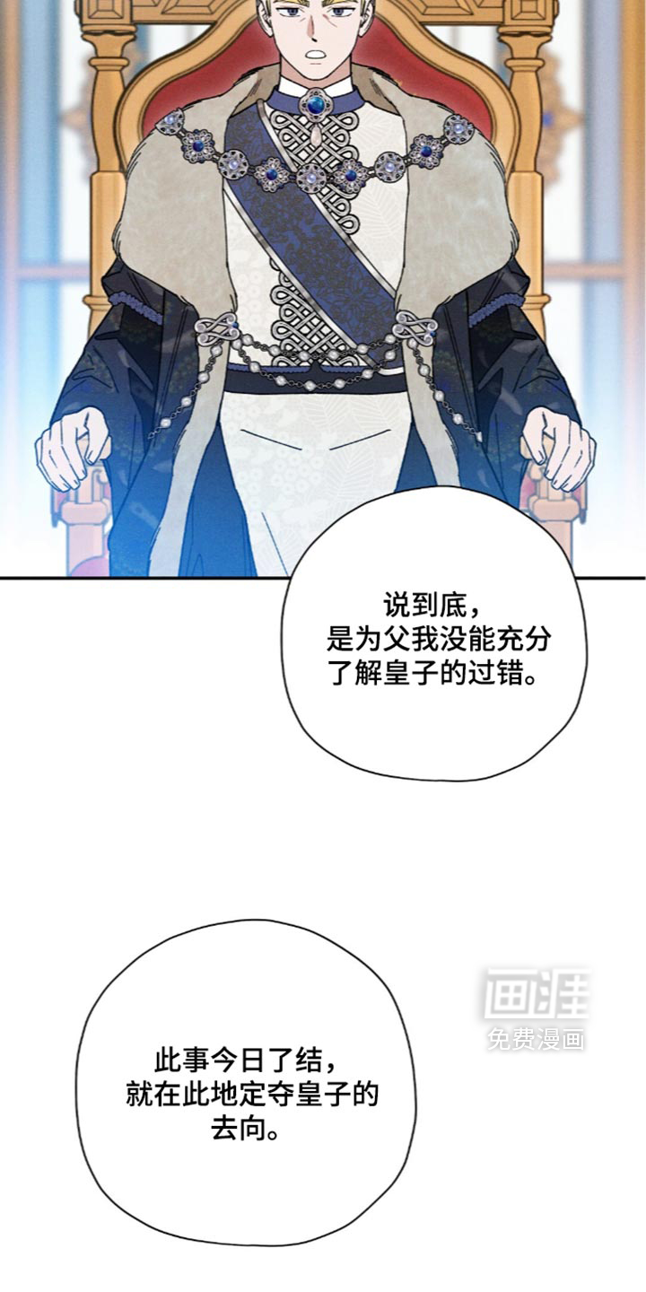 第233话3