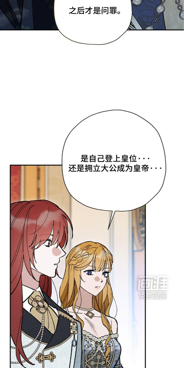 第233话20