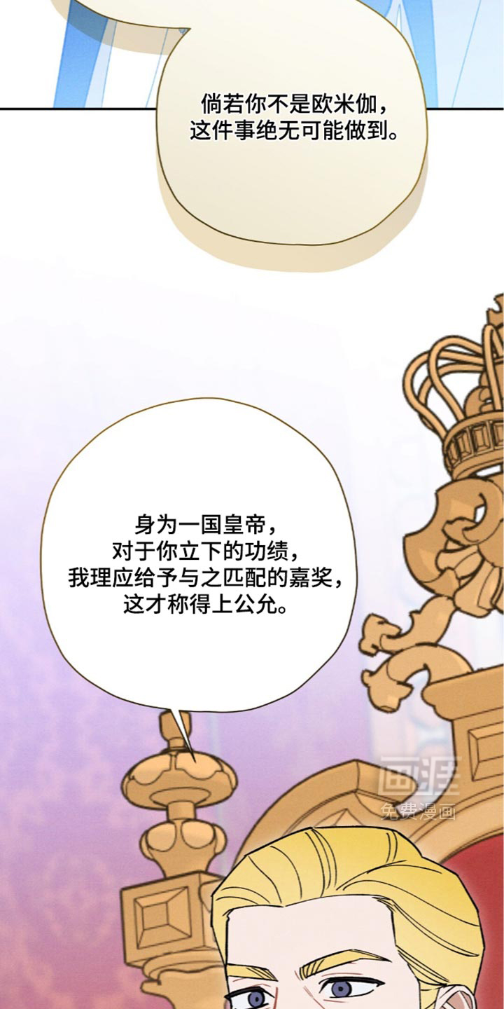 第233话18