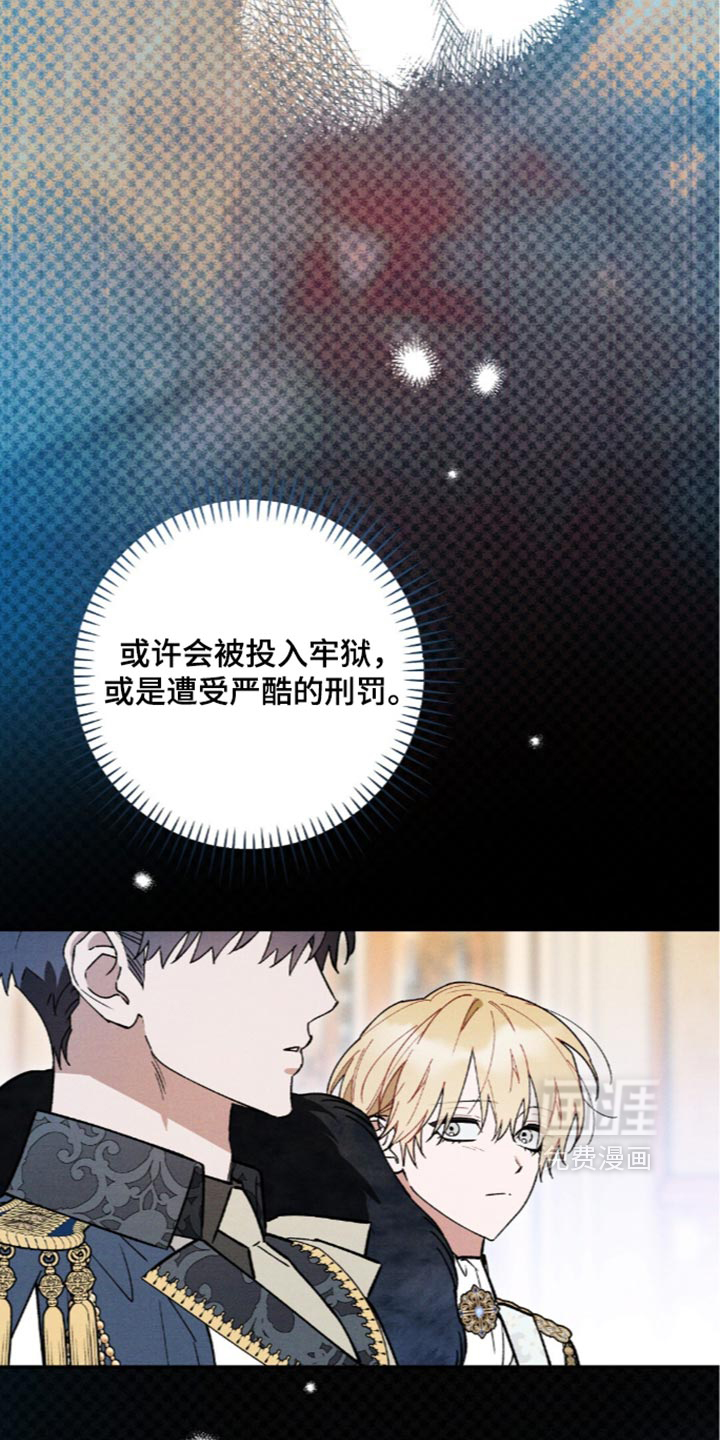 第233话29