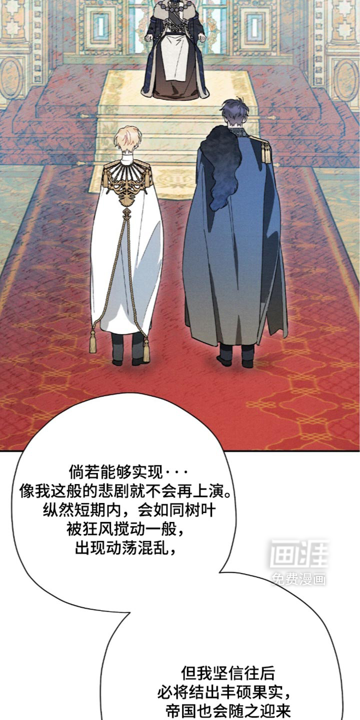 第233话27
