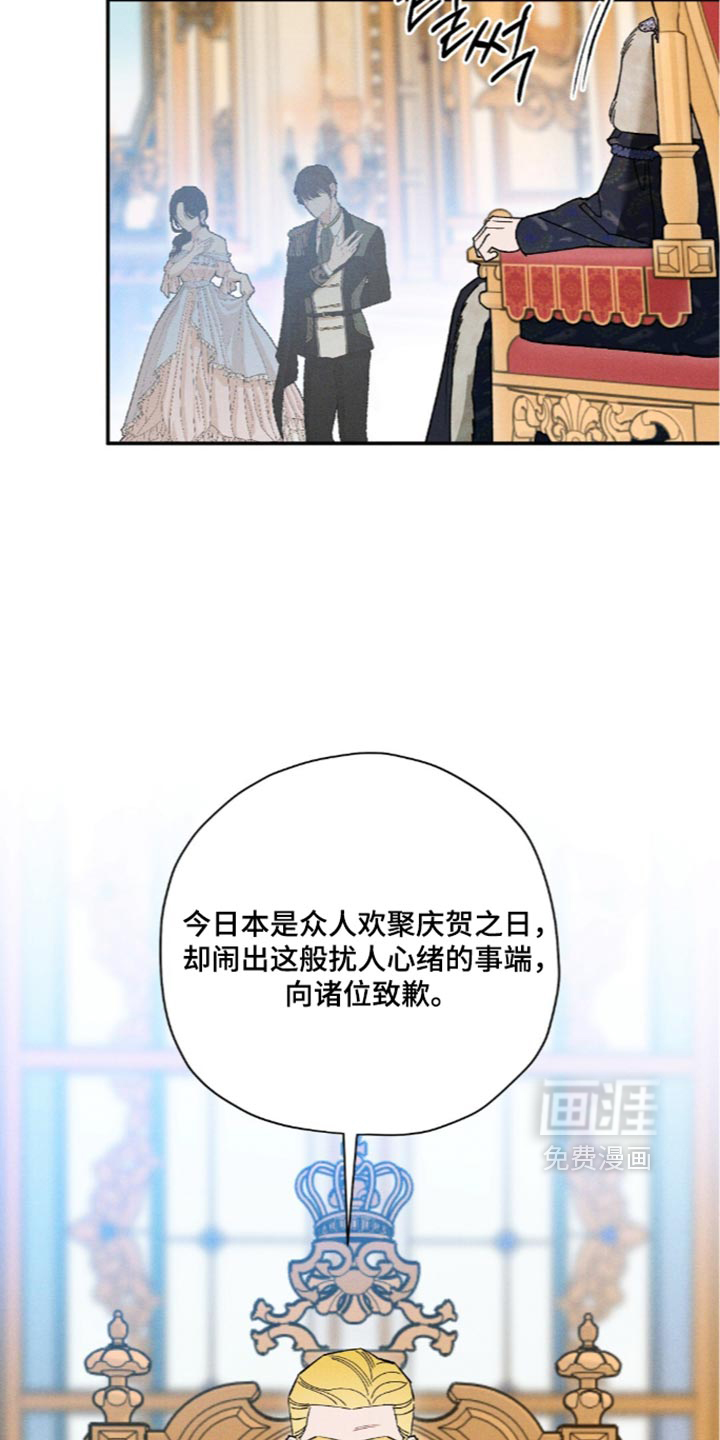第233话2