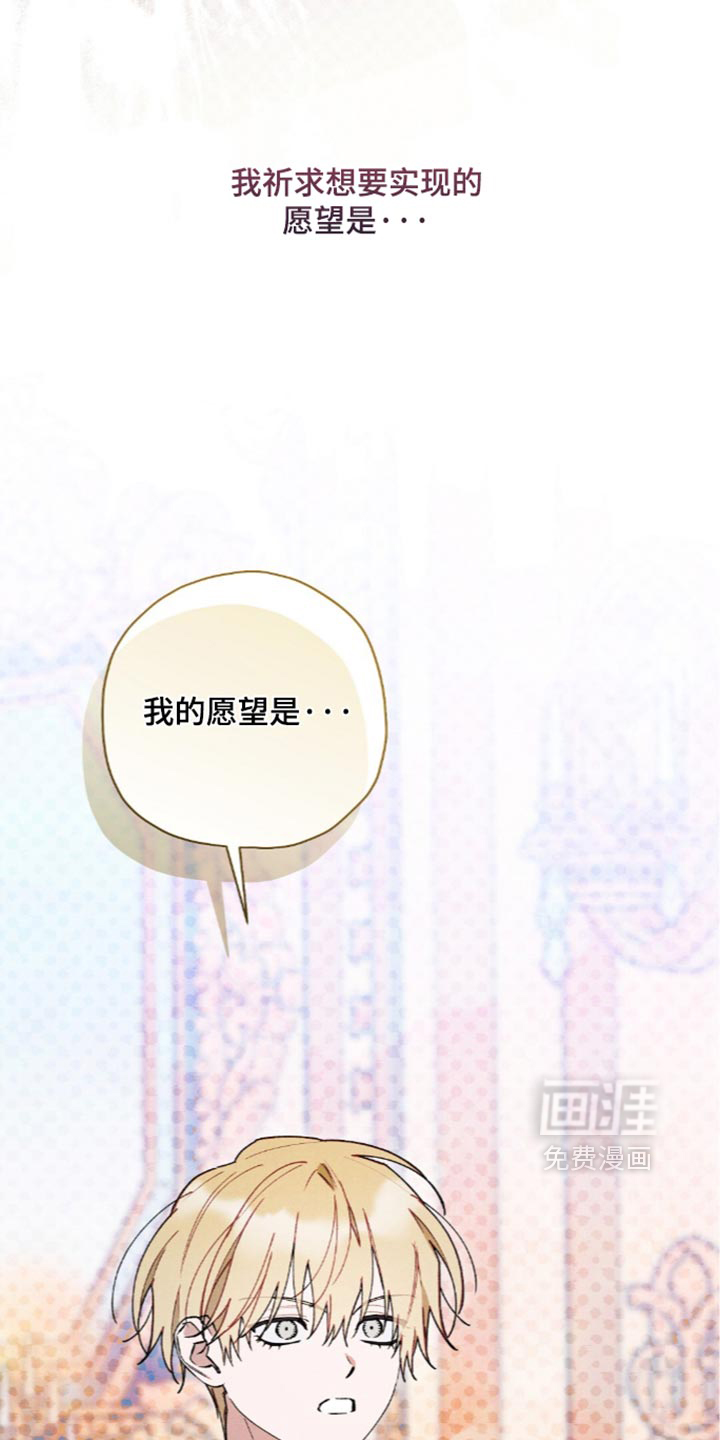 第233话24