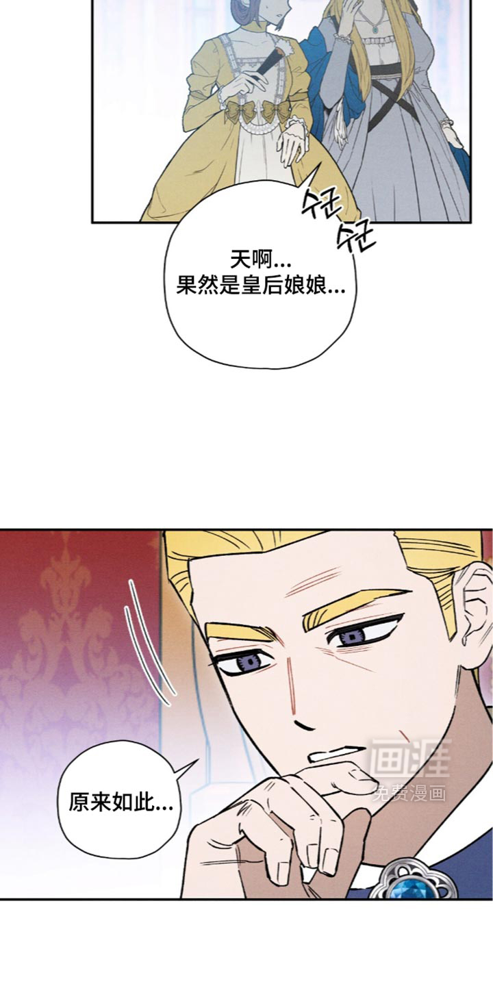 第233话11