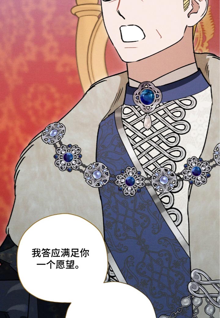 第233话19