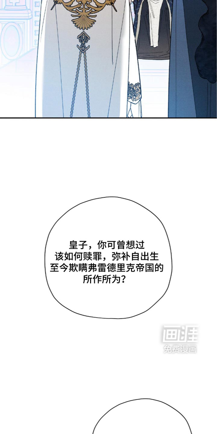 第233话7