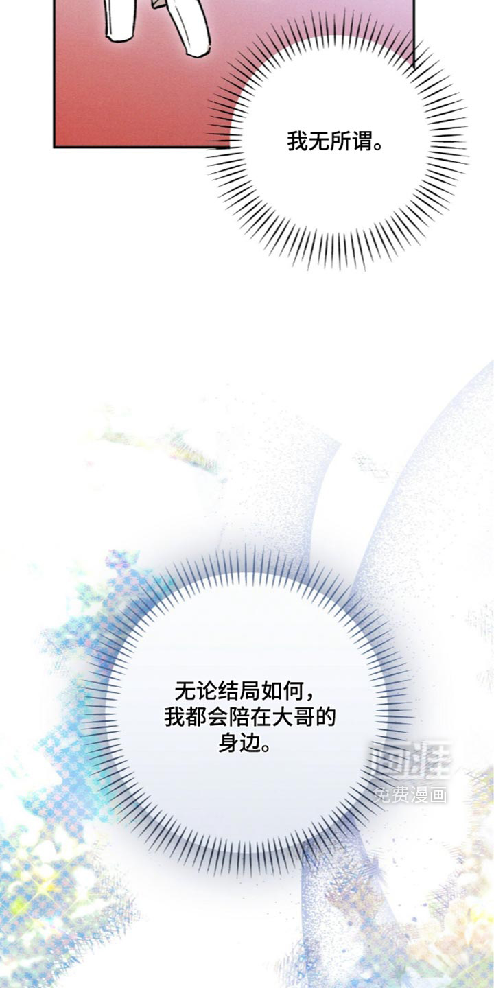 第233话31