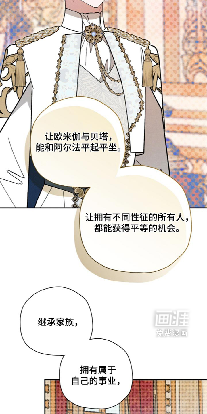第233话25