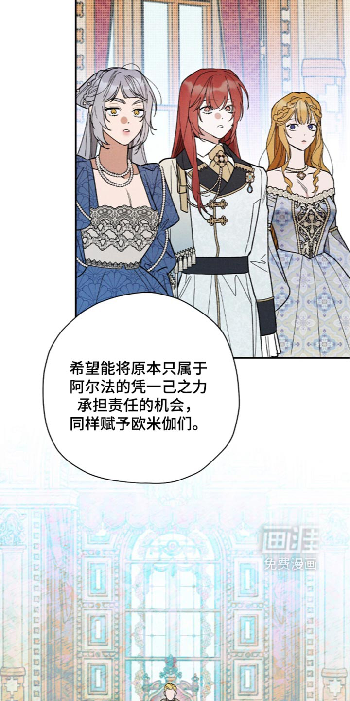 第233话26
