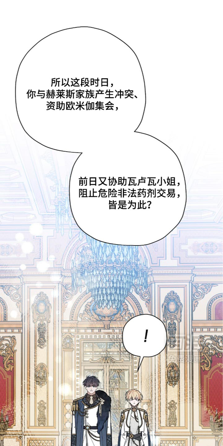 第233话12