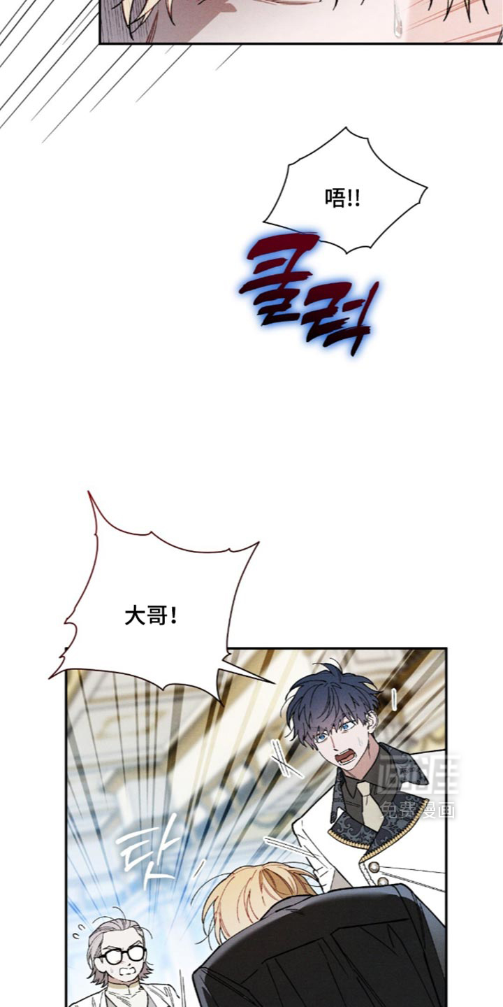 第232话10