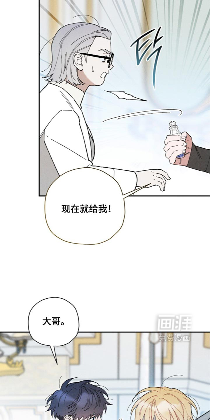 第232话24