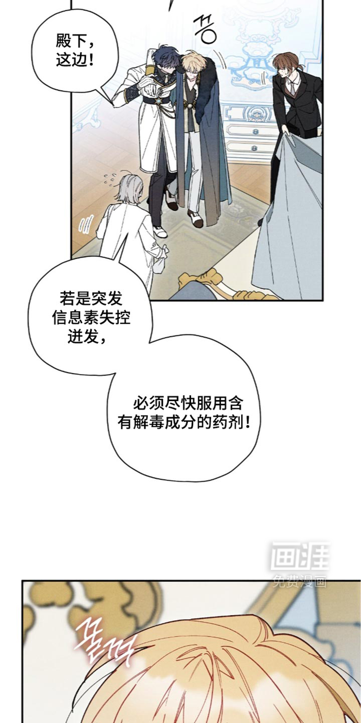 第232话2