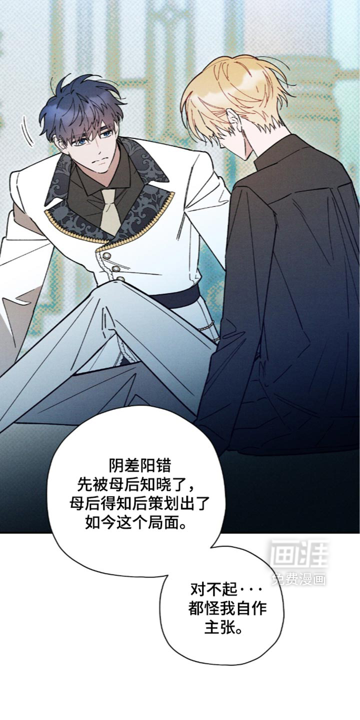 第232话5