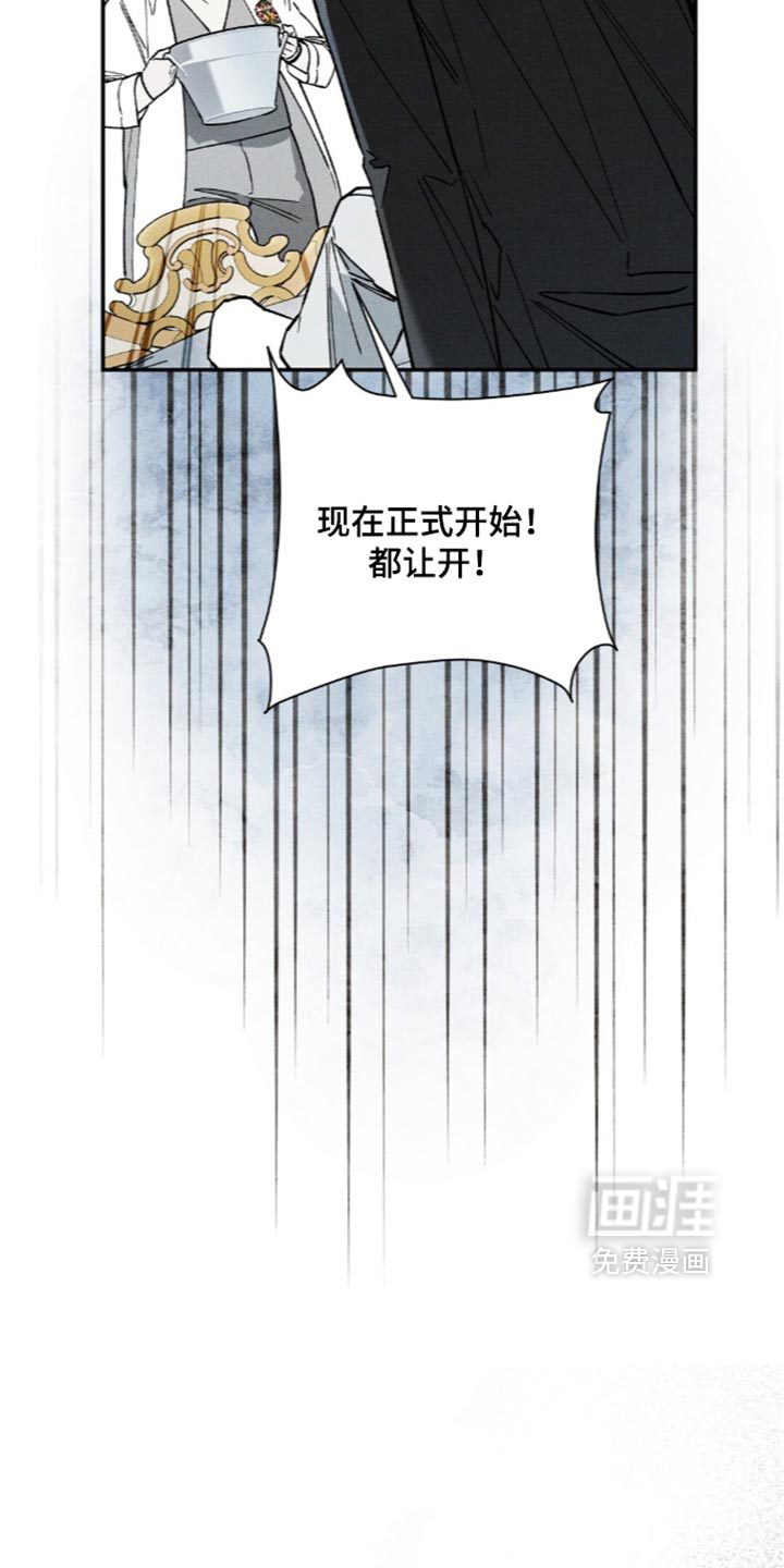 第232话11