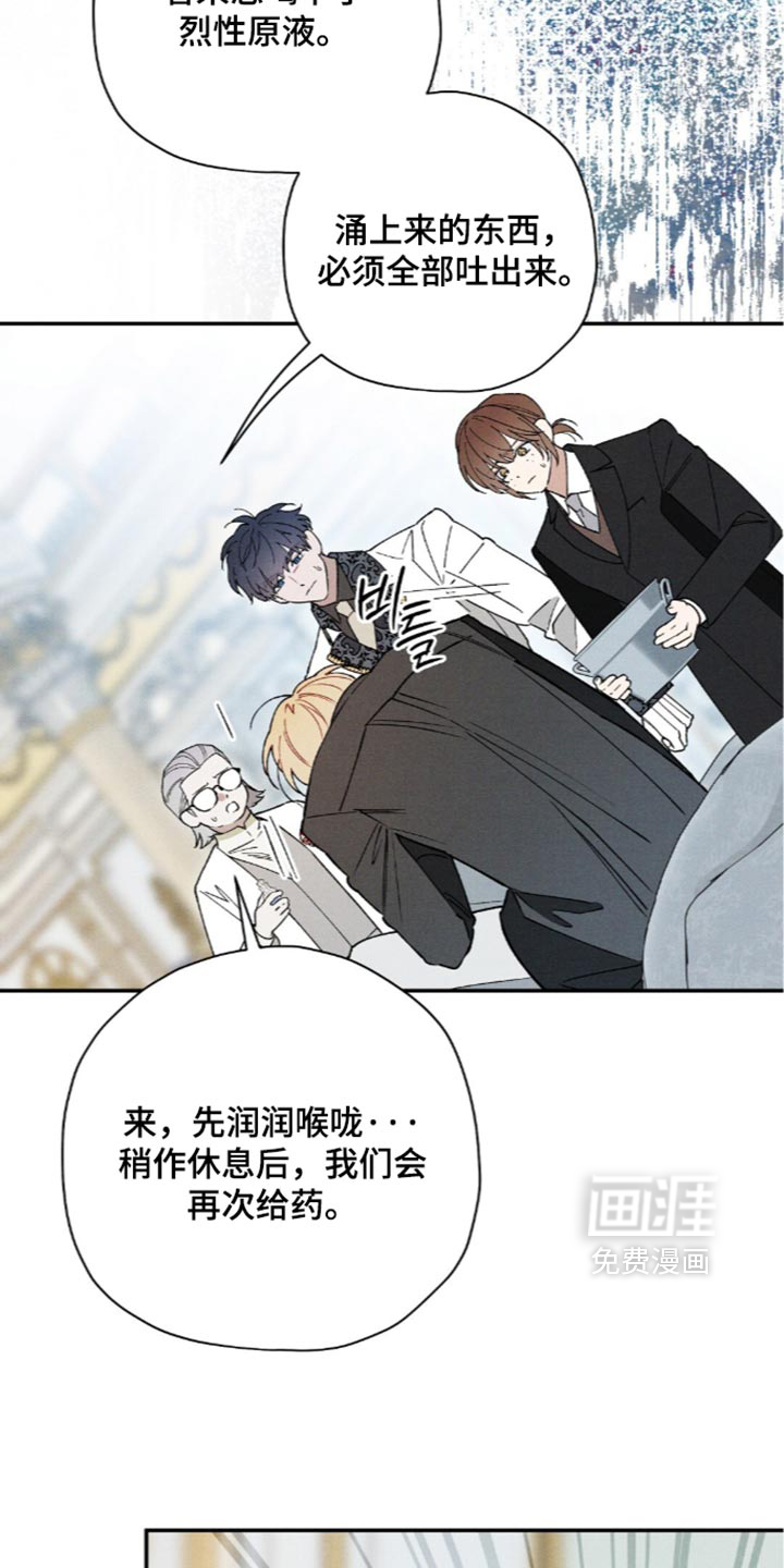 第232话23