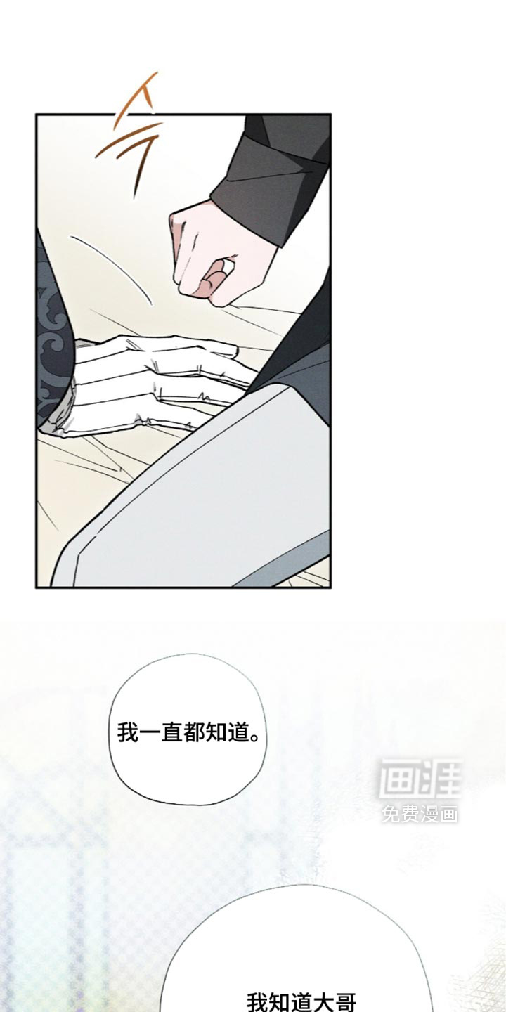 第232话6