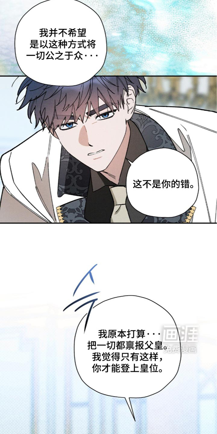第232话4