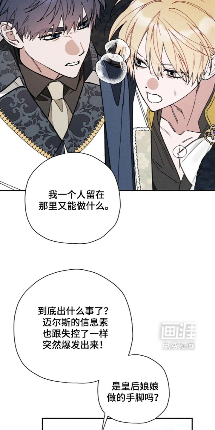 第232话1