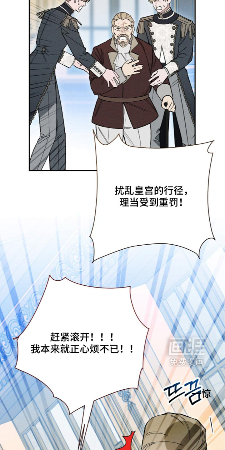 第232话16