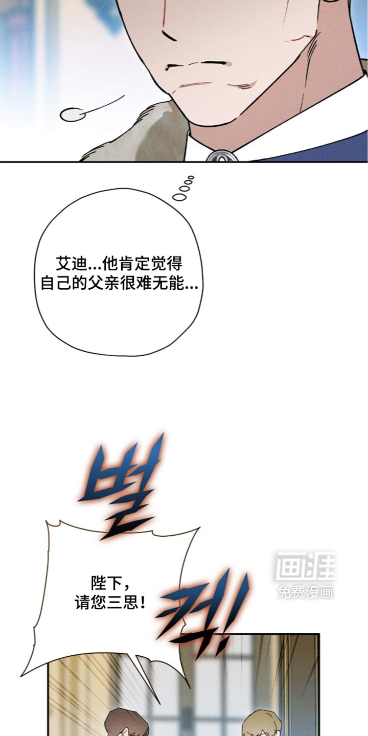第232话15