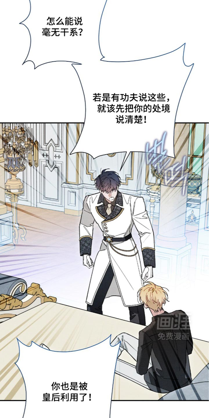 第232话27