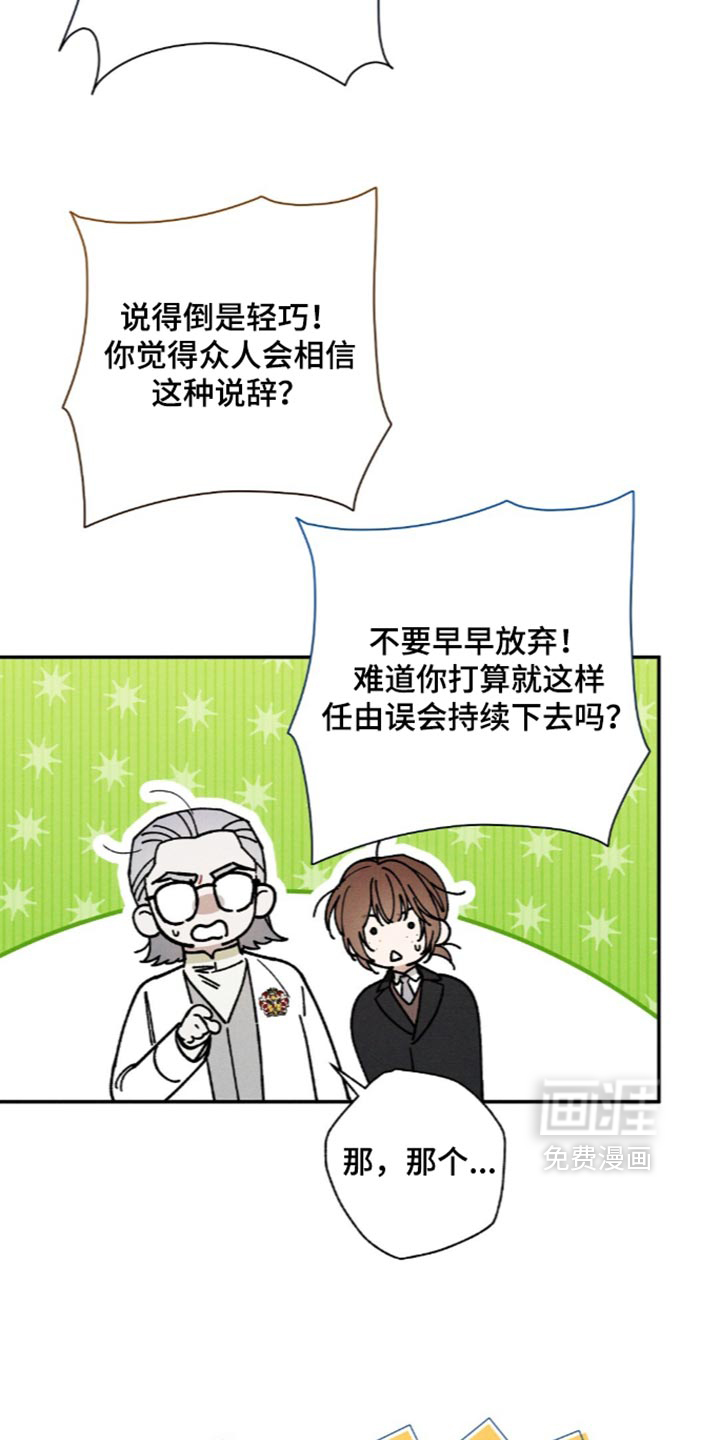 第232话28
