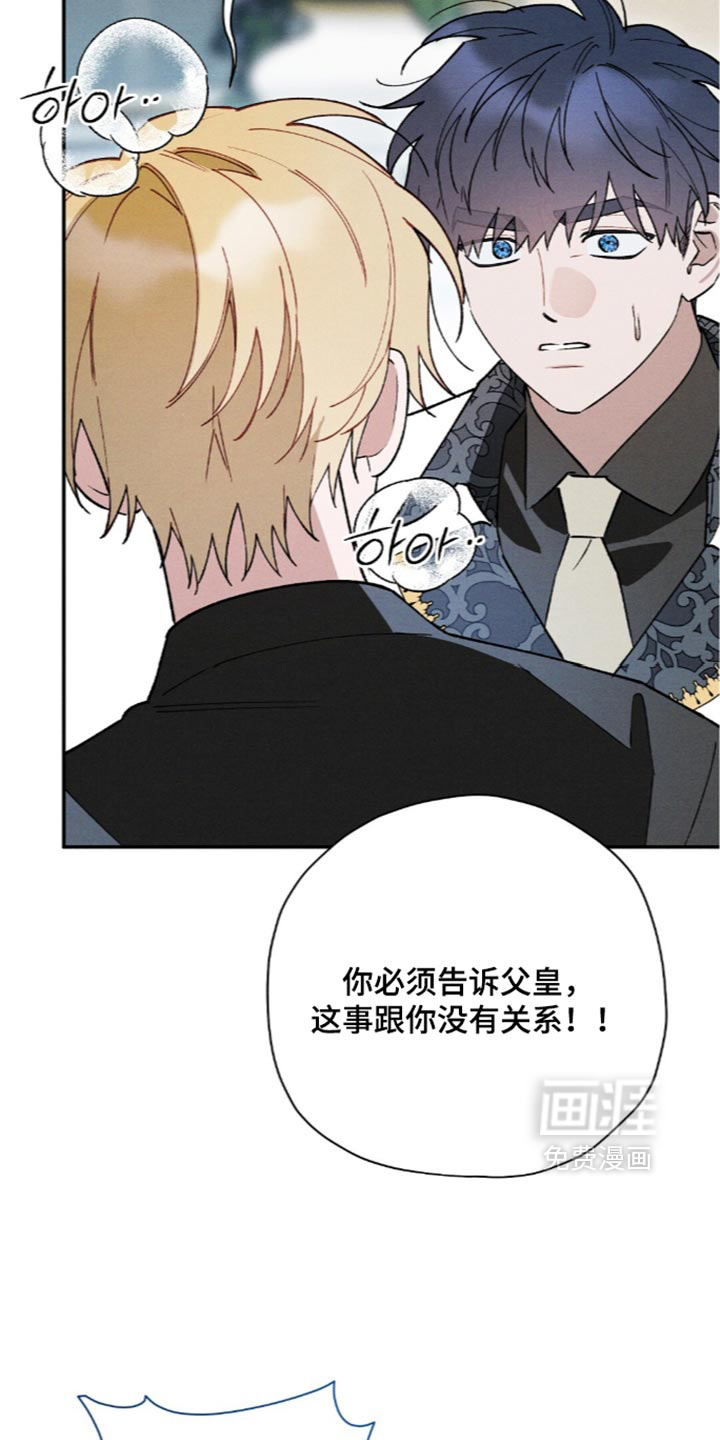 第232话26