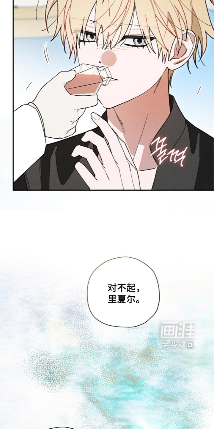 第232话3