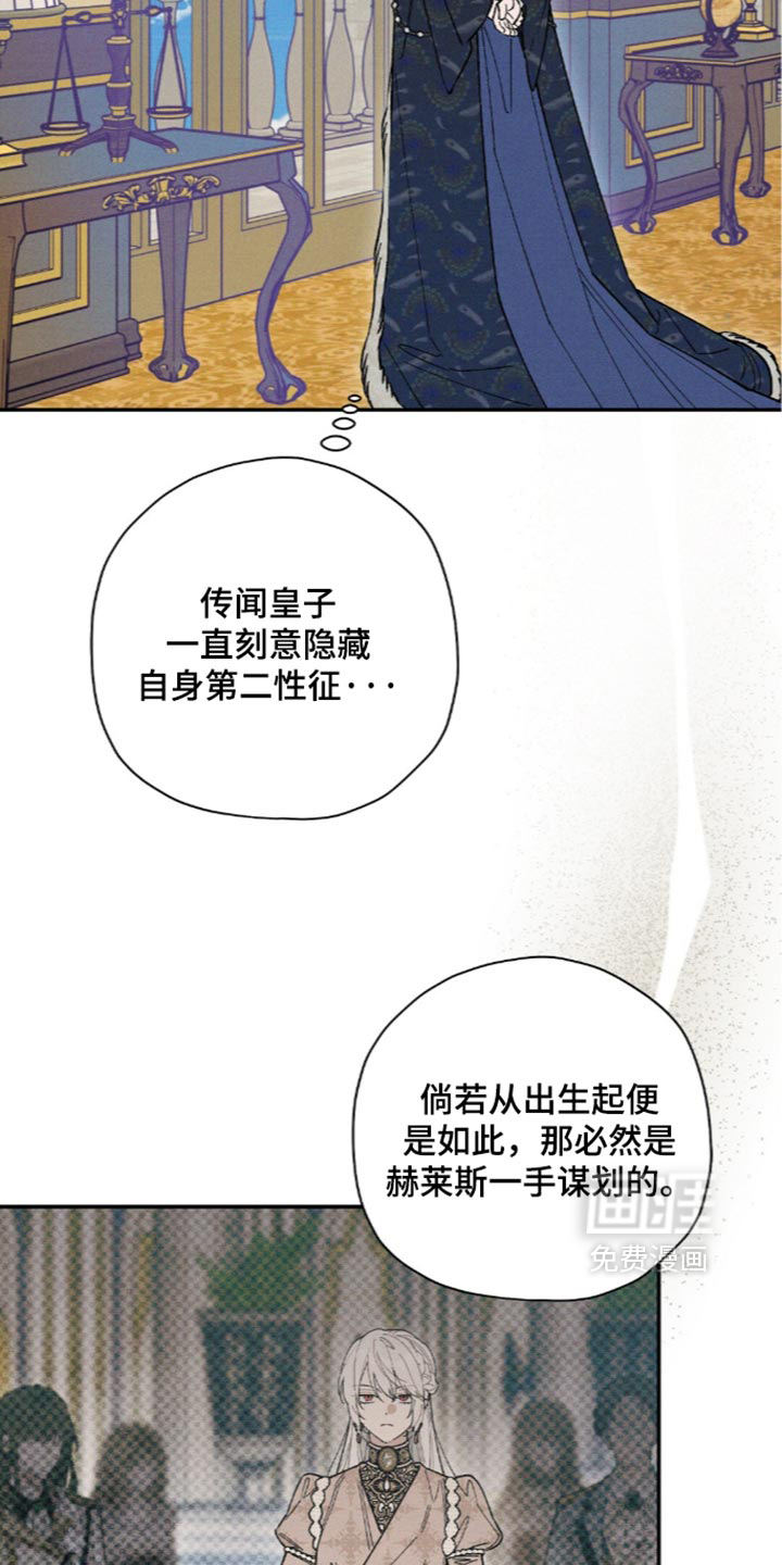 第232话13