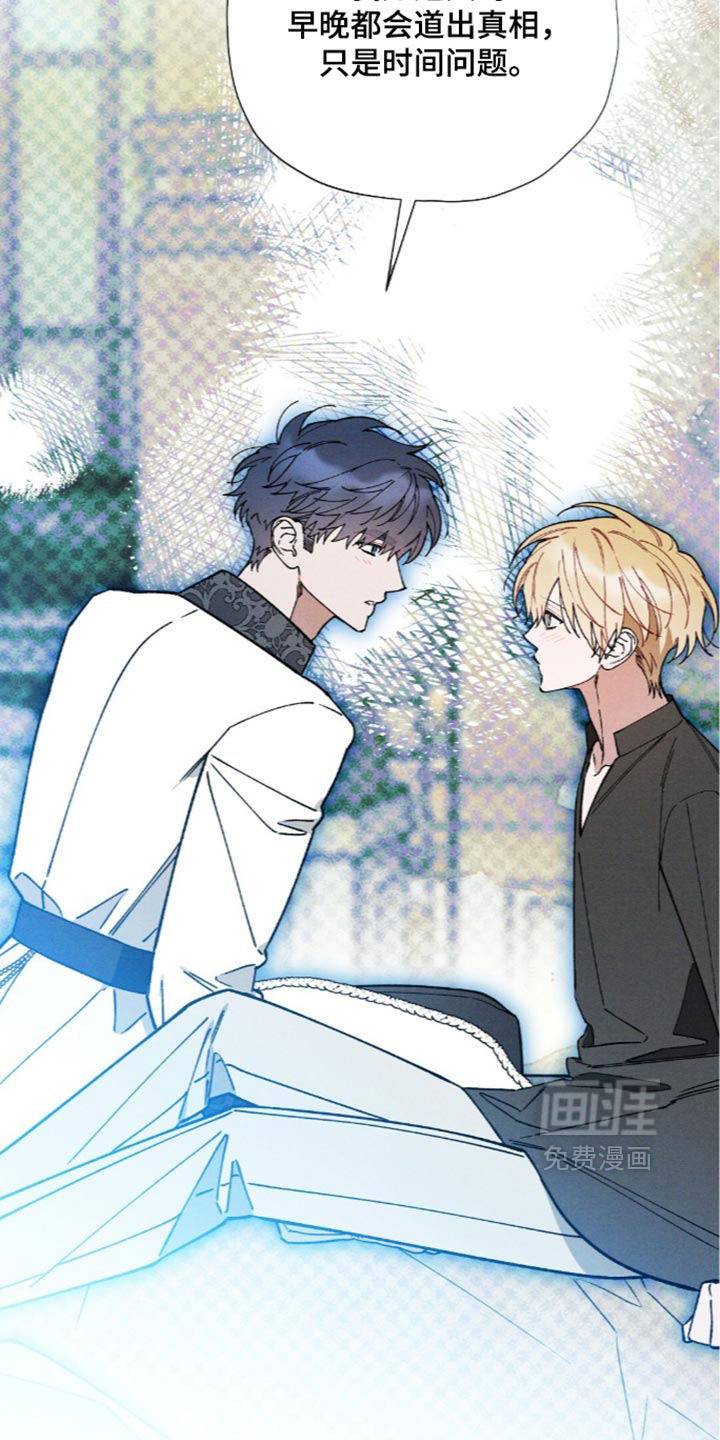 第232话7