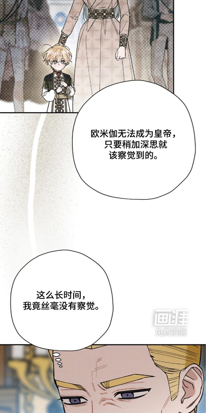 第232话14